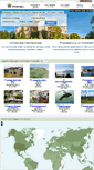 Mobile Screenshot of holprop.it