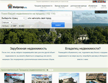 Tablet Screenshot of holprop.ru